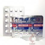 CLENBUTEROL ( 100TAB 0,04MG/1TAB ) - BALKAN PHARMA 