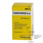 ТАМОКСИФЕН 30TAB 20MG/1TAB (АПТЕКА) - ORION PHARMA